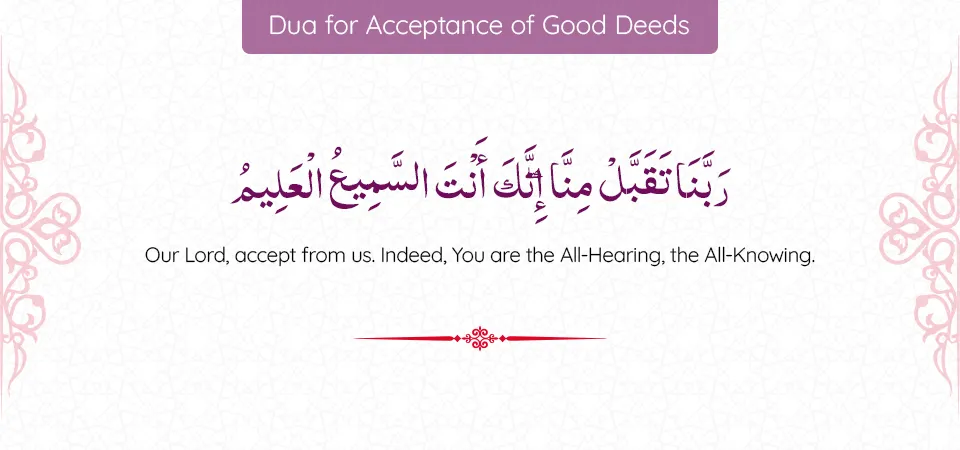 Dua for Acceptance of Good Deeds