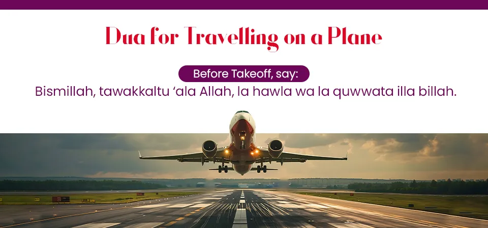 Dua for Travelling on a Plane