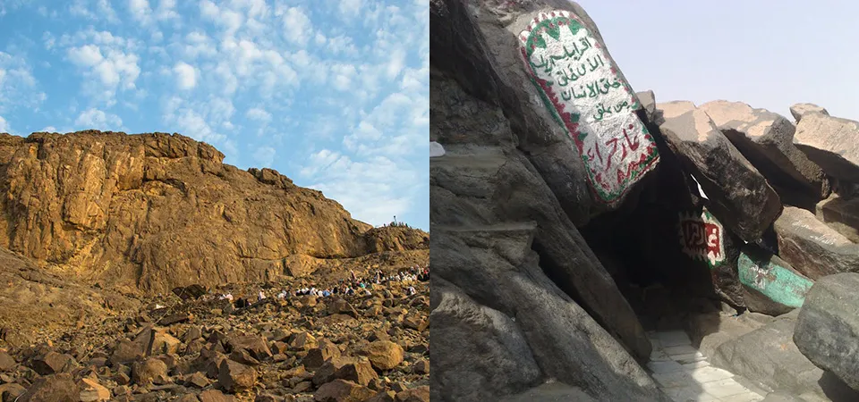 Jabal al-Noor