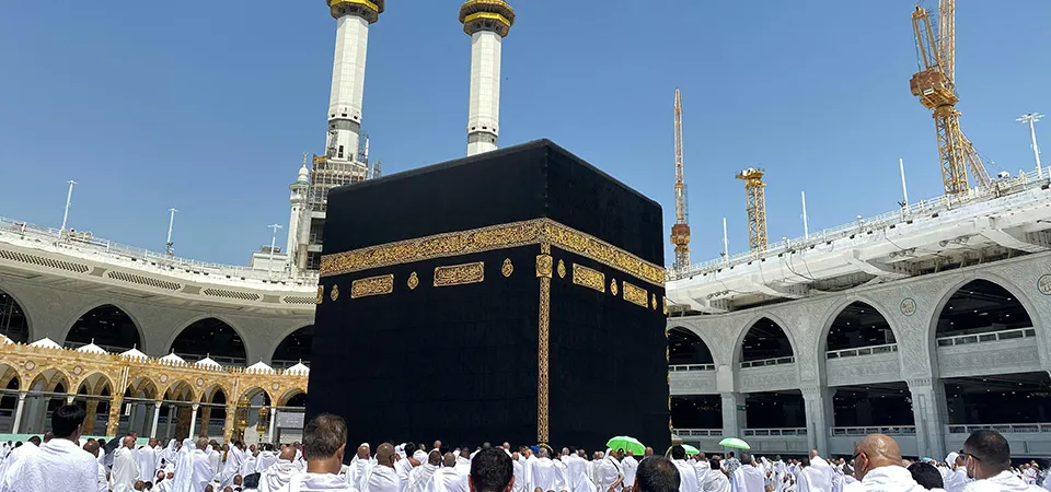 Masjid al-Haram