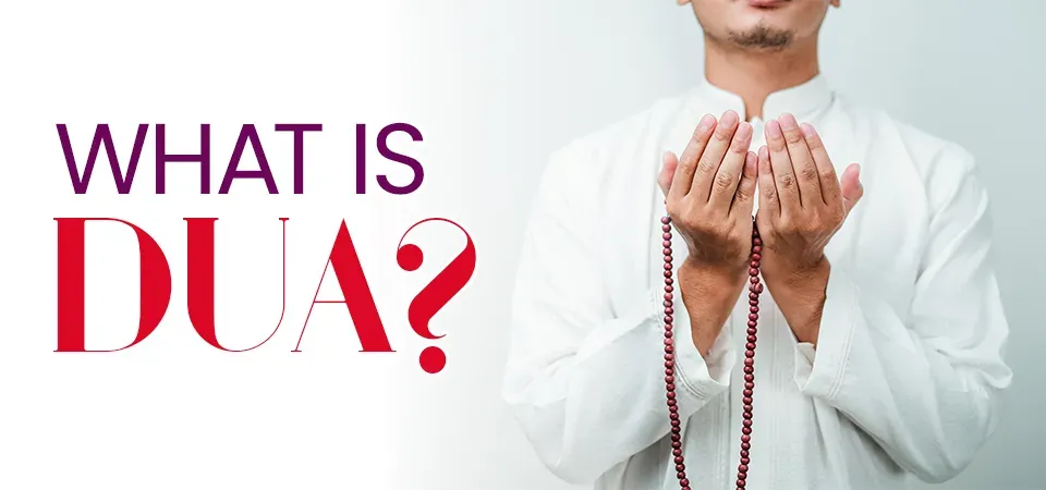 Dua meaning